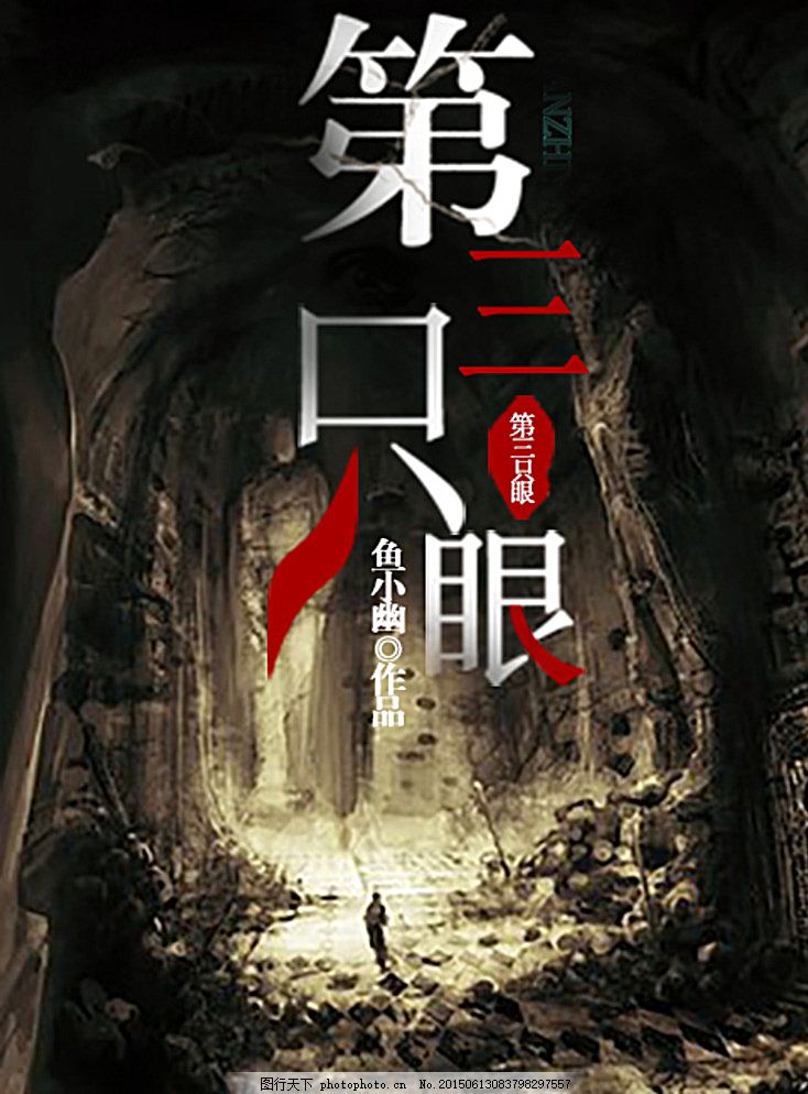 把腿张开就不痛了